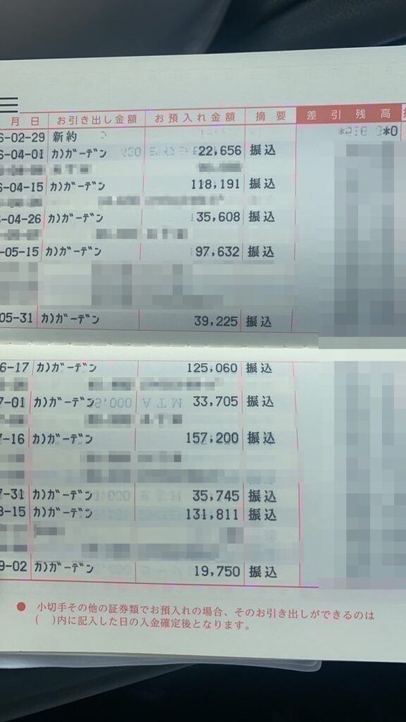 ライブチャットアカデミー2024年4月〜8月の稼げた実績